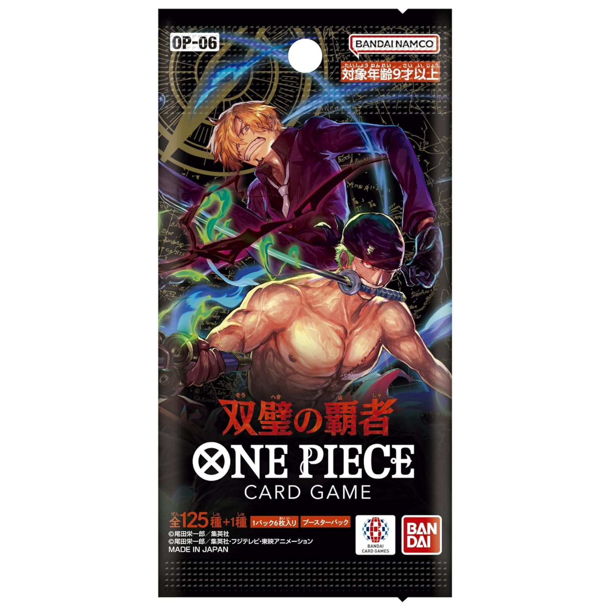 One Piece Card Game - OP06 Wings of the Captain Booster Display - JPN