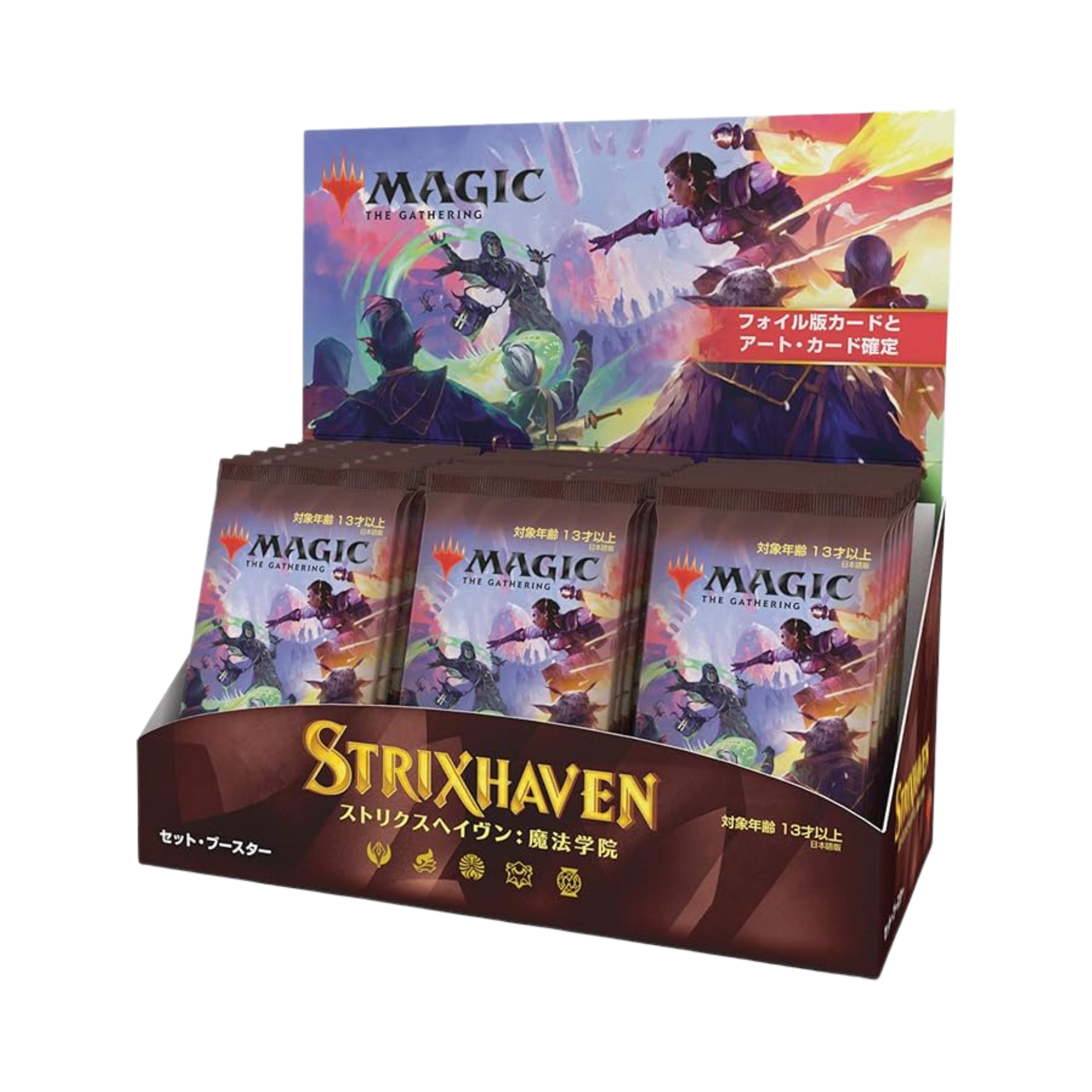 Magic: The Gathering - Strixhaven: School of Mages - Set Booster Box - JPN