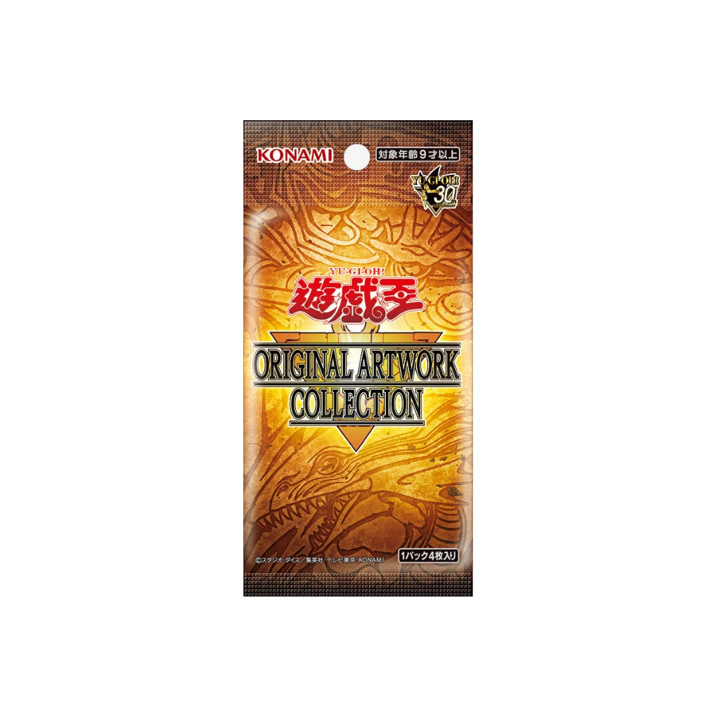 Yu-Gi-Oh! - Original Artwork Collection YAC1 Booster Display - JPN