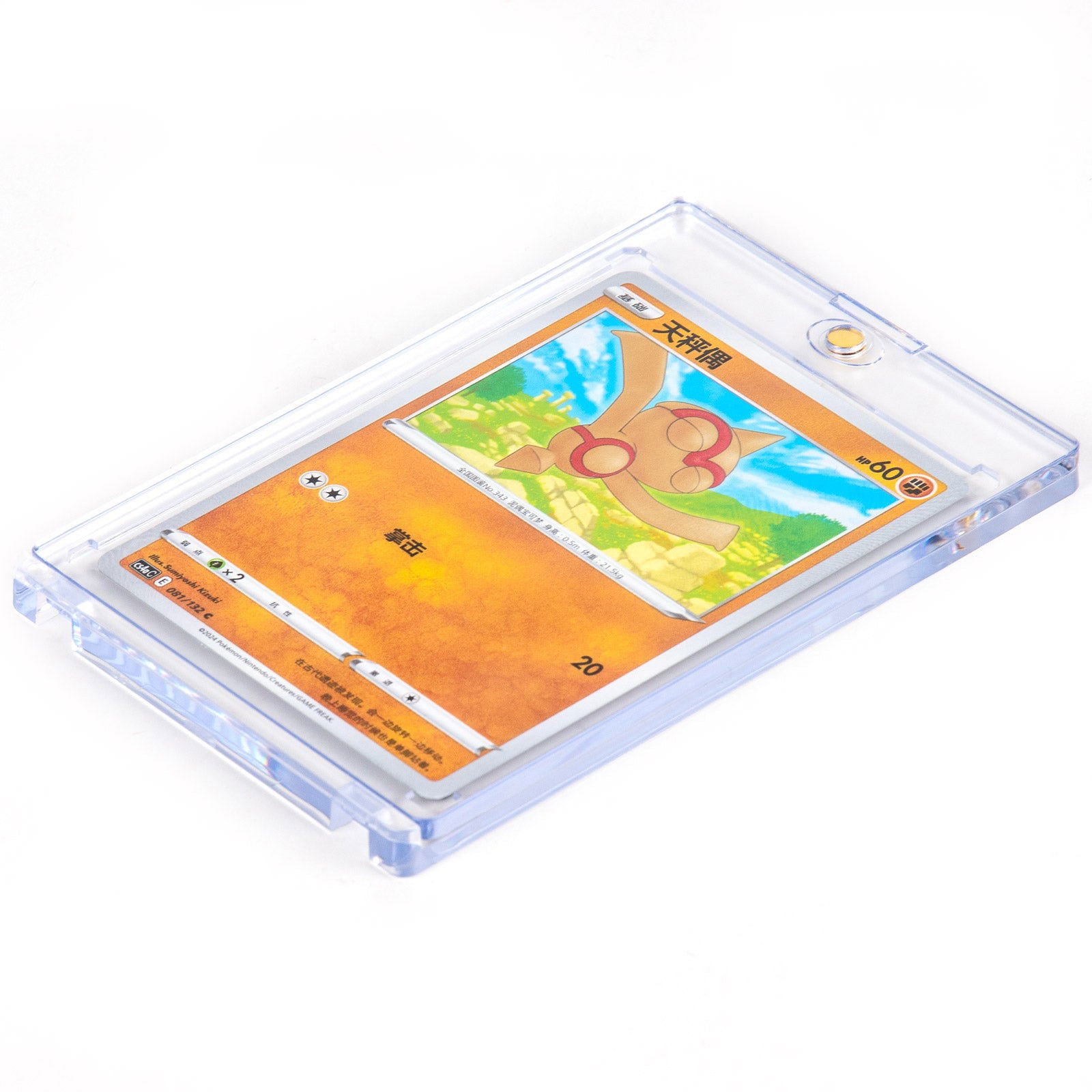 cardcosmos - Magnetic Card Holder 35PT - cardcosmos